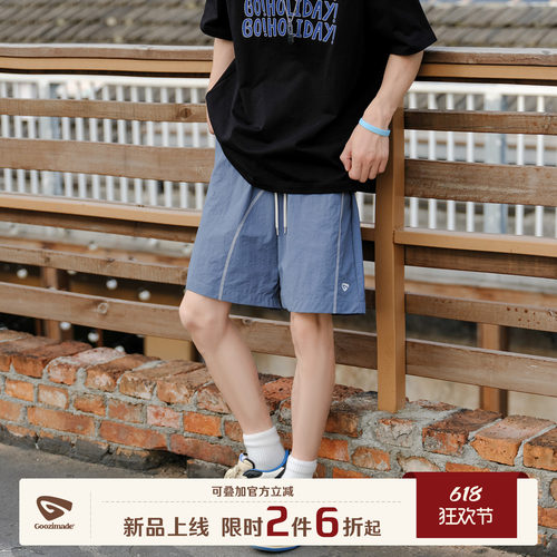 GOOZIMADE哈苏线运动速干短裤男
