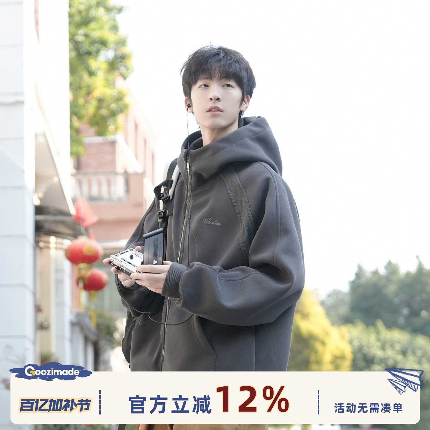 GOOZI MADE 420g重磅双拉链连帽开衫卫衣男春秋美式运动帽衫外套