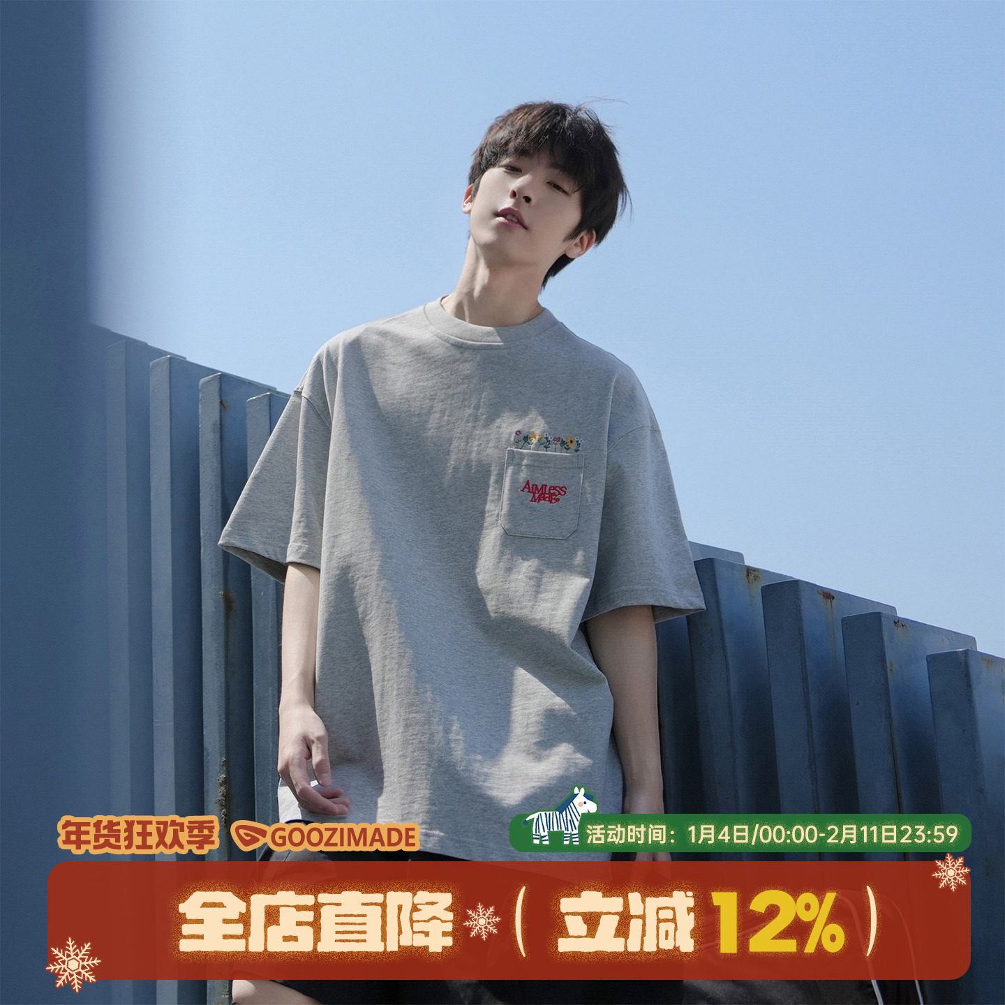 GOOZI MADE 320g重磅花卉刺绣短袖男夏季纯棉口袋男生夏日半袖T恤