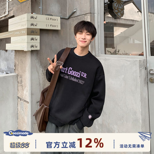 GOOZIMADE黑色圆领卫衣男重磅