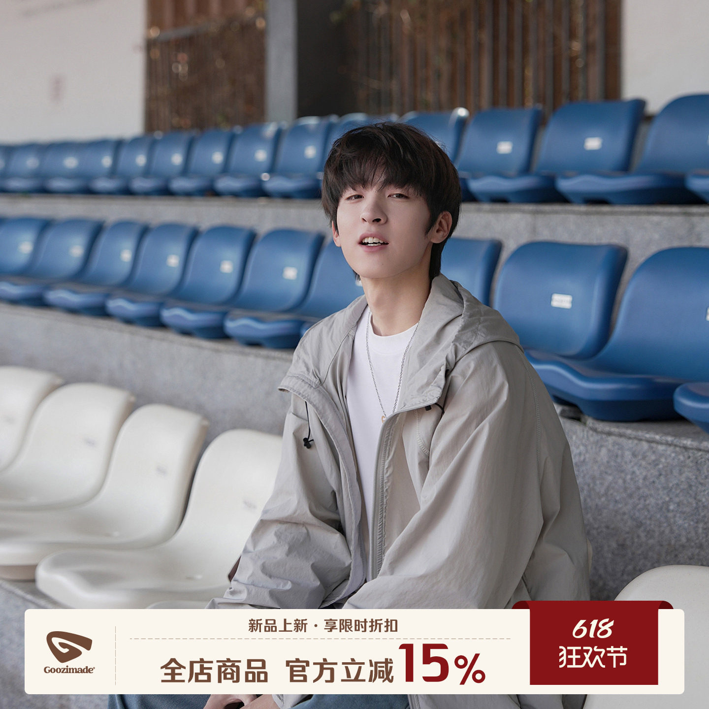 GOOZI MADE UFP50+轻薄防晒服男夏宽松户外防紫外线男生连帽外套