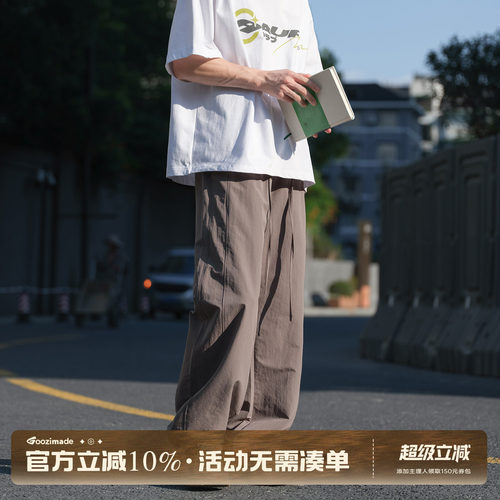 GOOZIMADE美式复古直筒休闲裤男