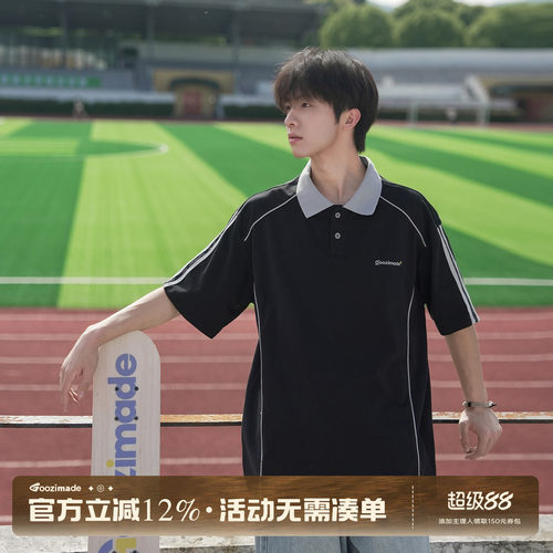 GOOZIMADE日系学院风Polo衫男夏