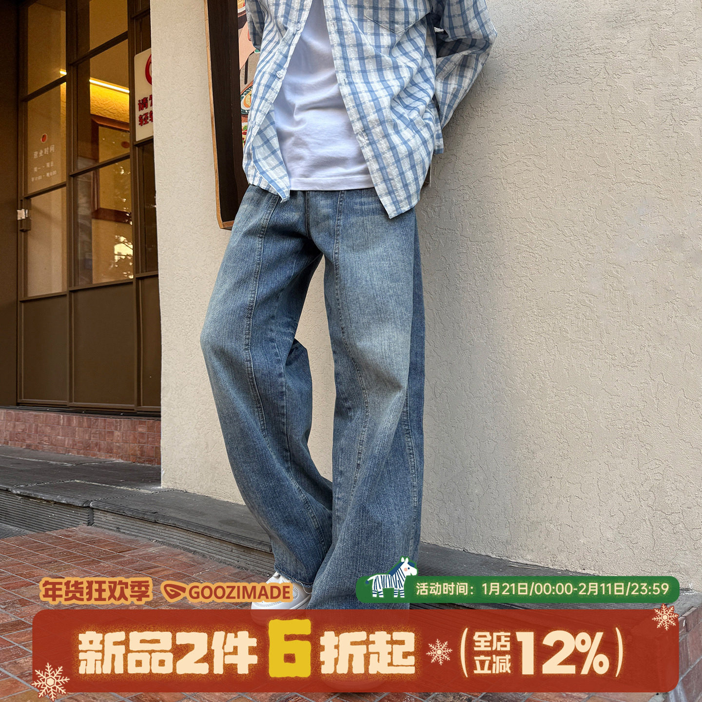 【01/21 0点2件6折起】解构拼接牛仔裤男春水洗微喇直筒休闲裤子,男装,牛仔裤,淘宝优惠券,粉丝福利购,淘宝优惠卷