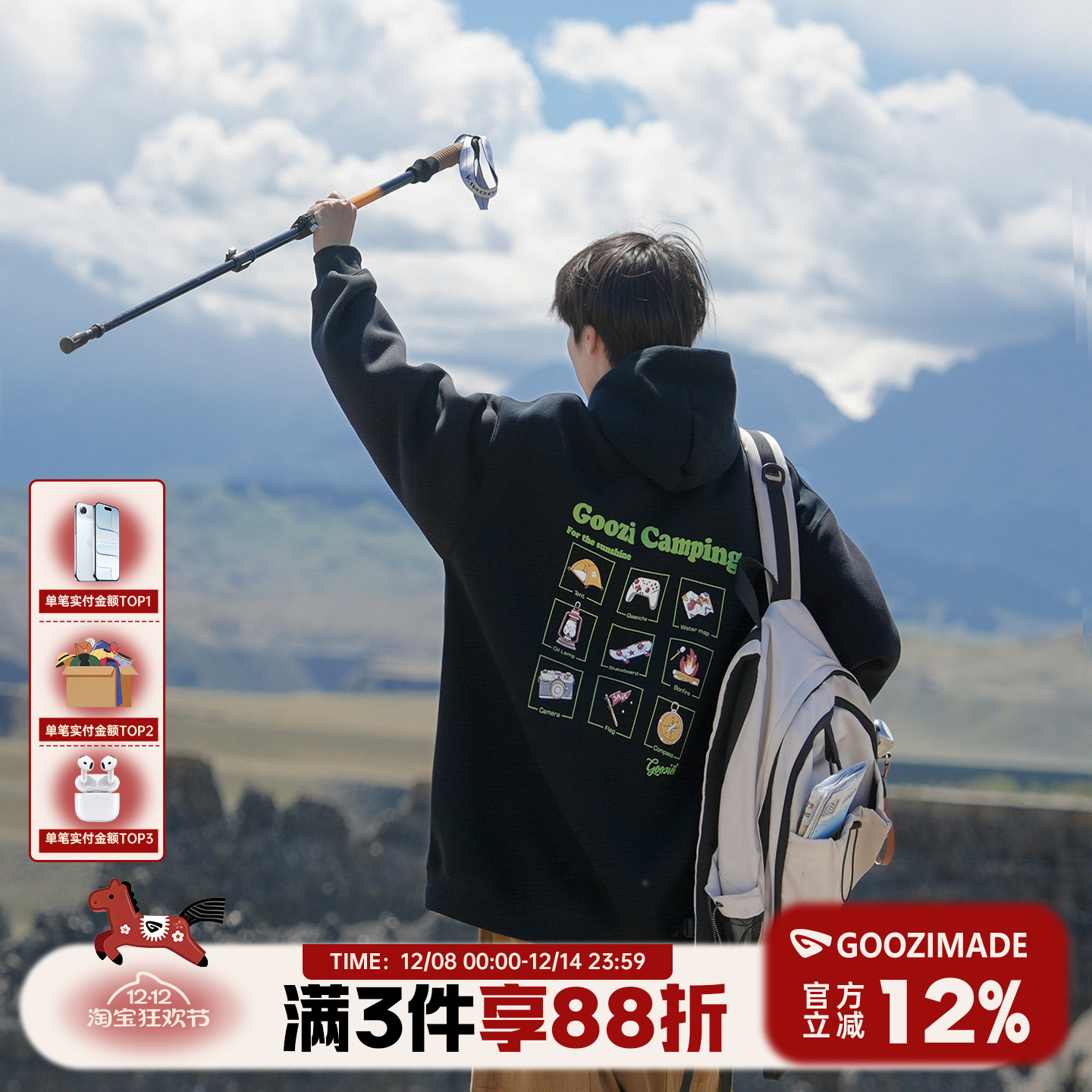 420g重磅连帽卫衣春秋