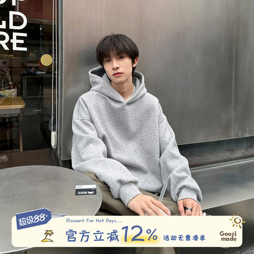 GOOZIMADE重磅美式cleanfit卫衣