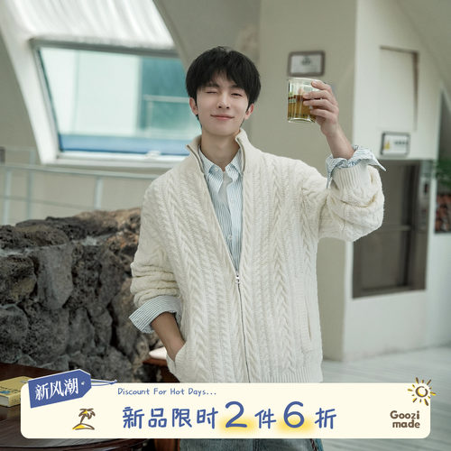GOOZIMADE麻花纹半拉链针织衫男