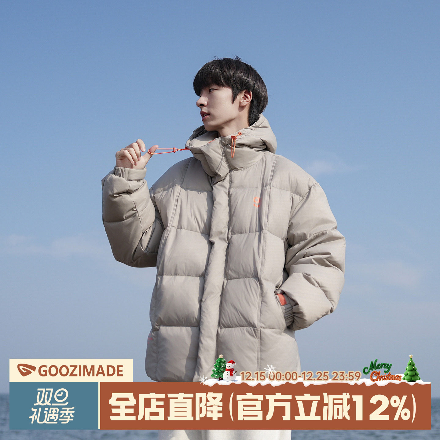 白鸭绒连帽羽绒服加厚面包服外套