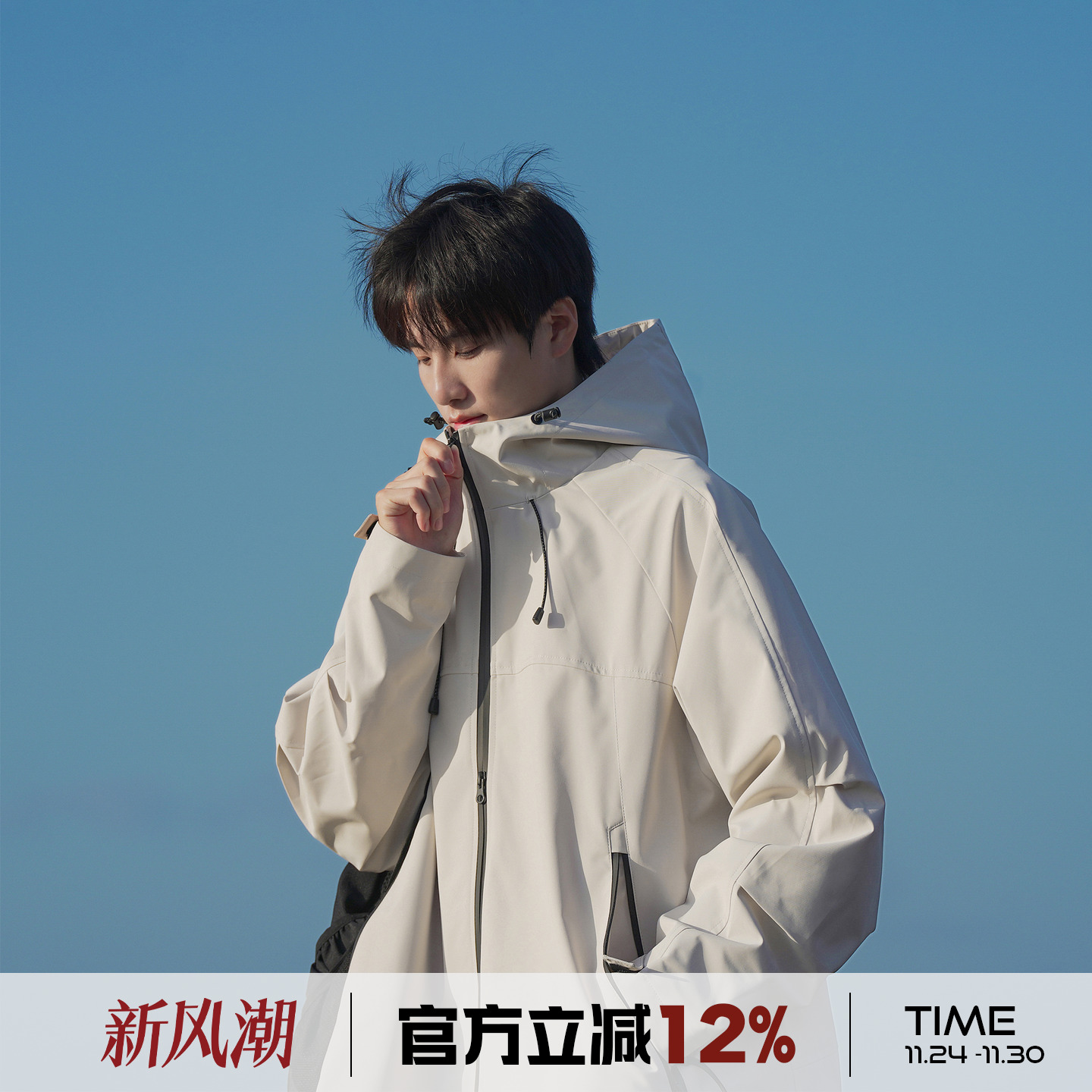 港仔文艺男户外连帽仿冲锋衣外套男款秋冬季日系青少年宽松夹克衫