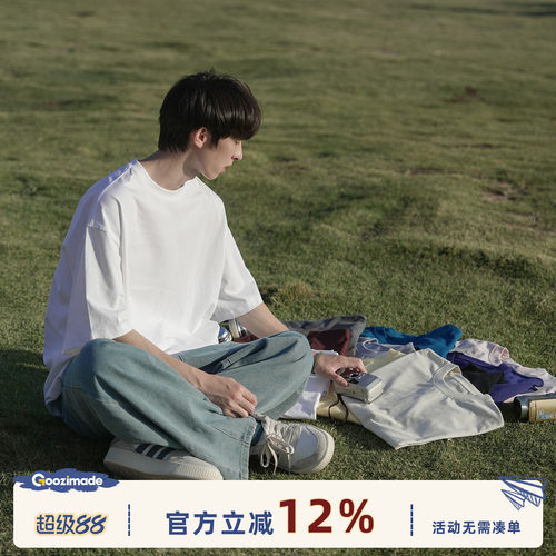 GOOZIMADE夏季纯色宽松短袖T恤