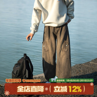 GOOZI MADE解构水洗渐变牛仔裤男冬季美式男生阔腿休闲直筒弯刀裤