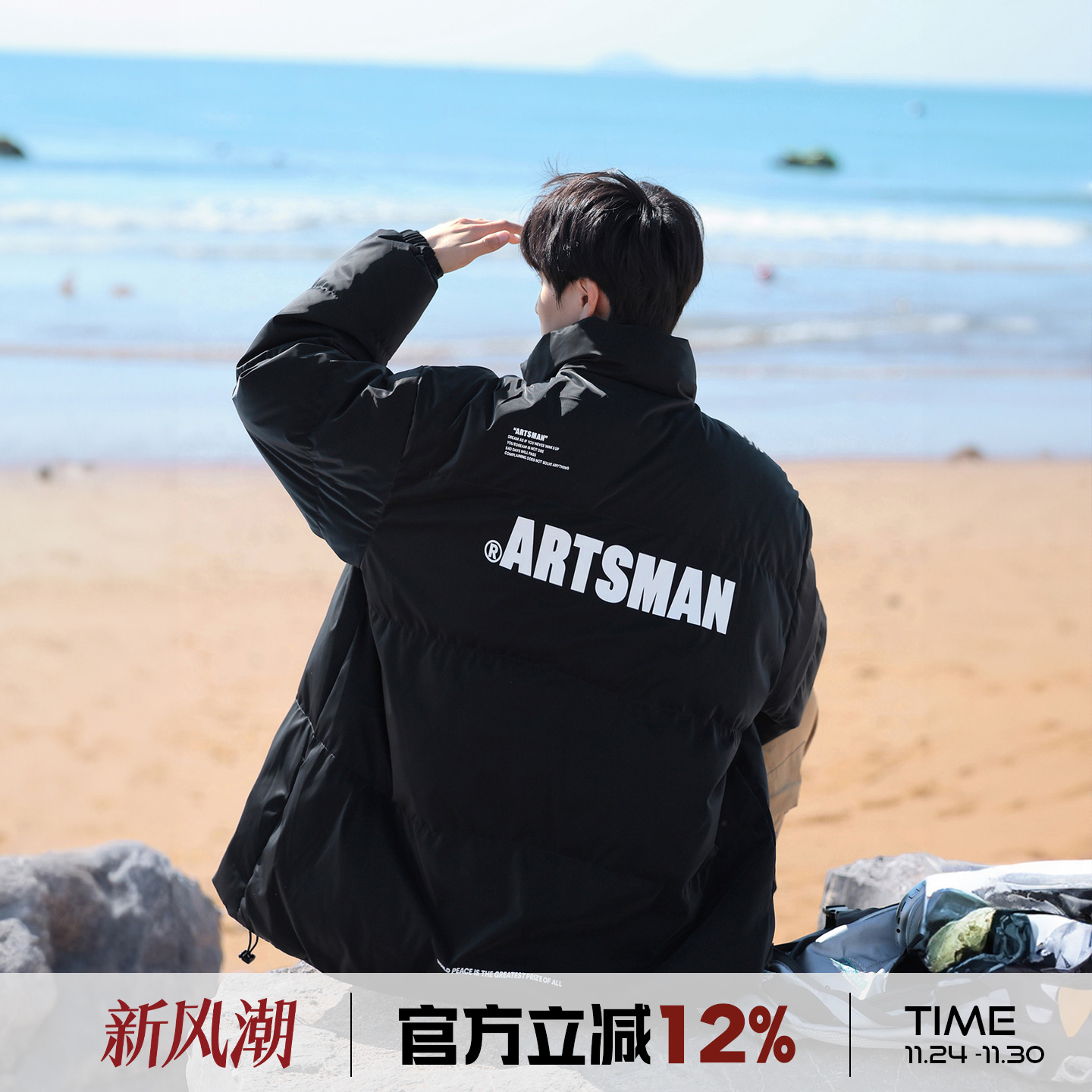 港仔文艺男日系立领羽绒服男冬季