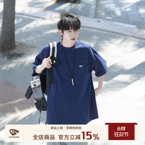 GOOZIMADE260g重磅口袋短袖T恤