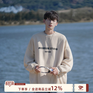 内搭男生外套男款 港仔文艺男圆领卫衣男春季 长袖 2026新款 潮 套头衫