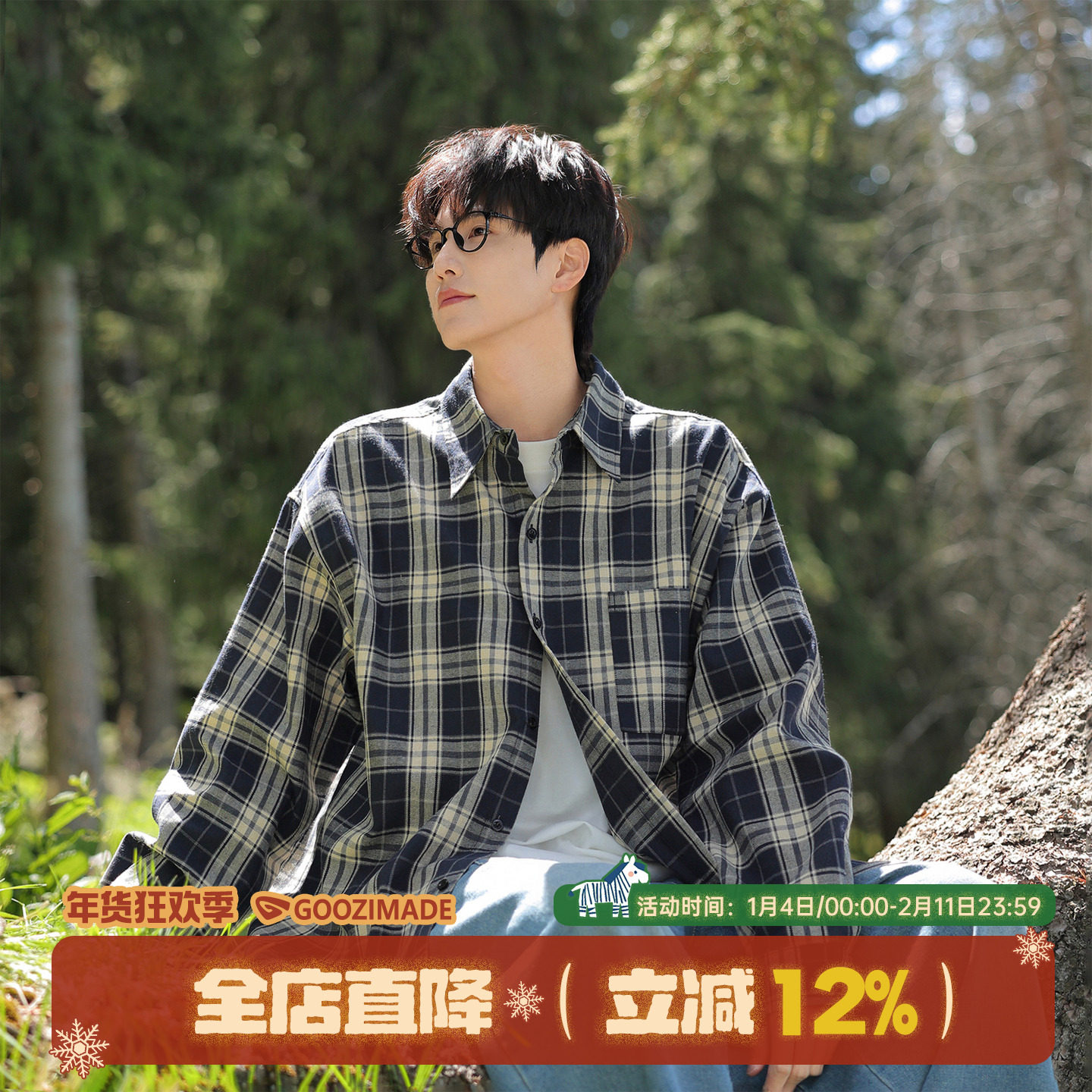 港仔文艺男长袖格子衬衫男秋冬复古寸衫男生加绒男士衬衣外套男款