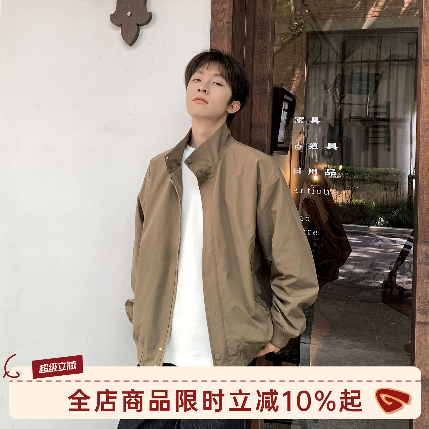 港仔文艺男美式哈灵顿立领夹克男秋秋新款男生短款cleanfit外套