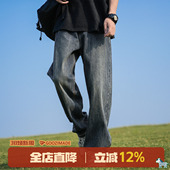 子宽松男士 直筒男生裤 蓝色工装 阔腿裤 港仔文艺男牛仔裤 男款 男春季