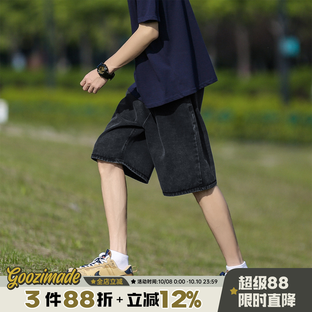 港仔文艺男日系黑色水洗牛仔短裤