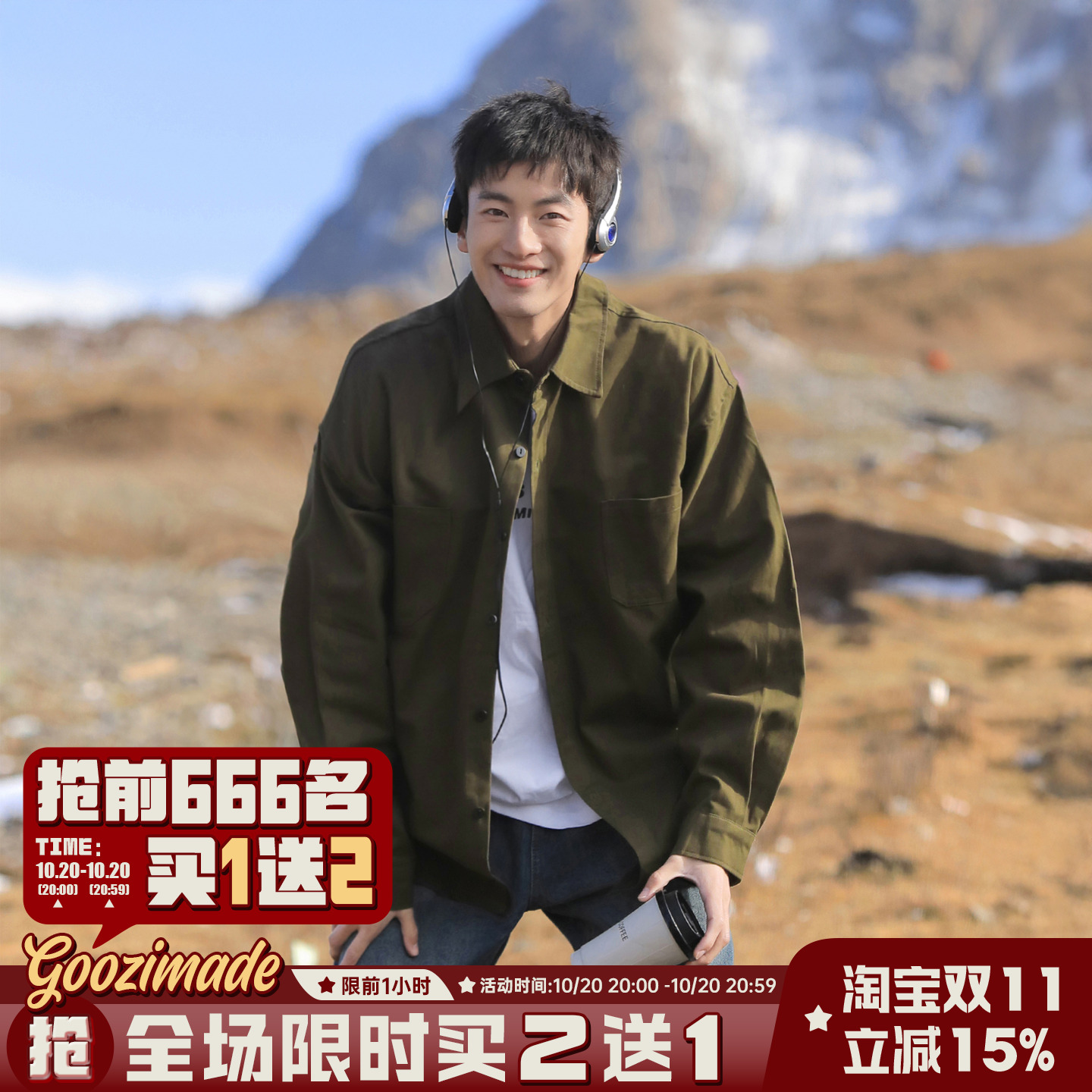 港仔文艺男立领工装长袖衬衫外套