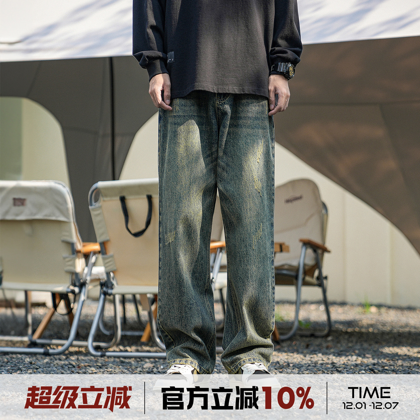 水洗牛仔裤男秋冬款美式宽松阔腿