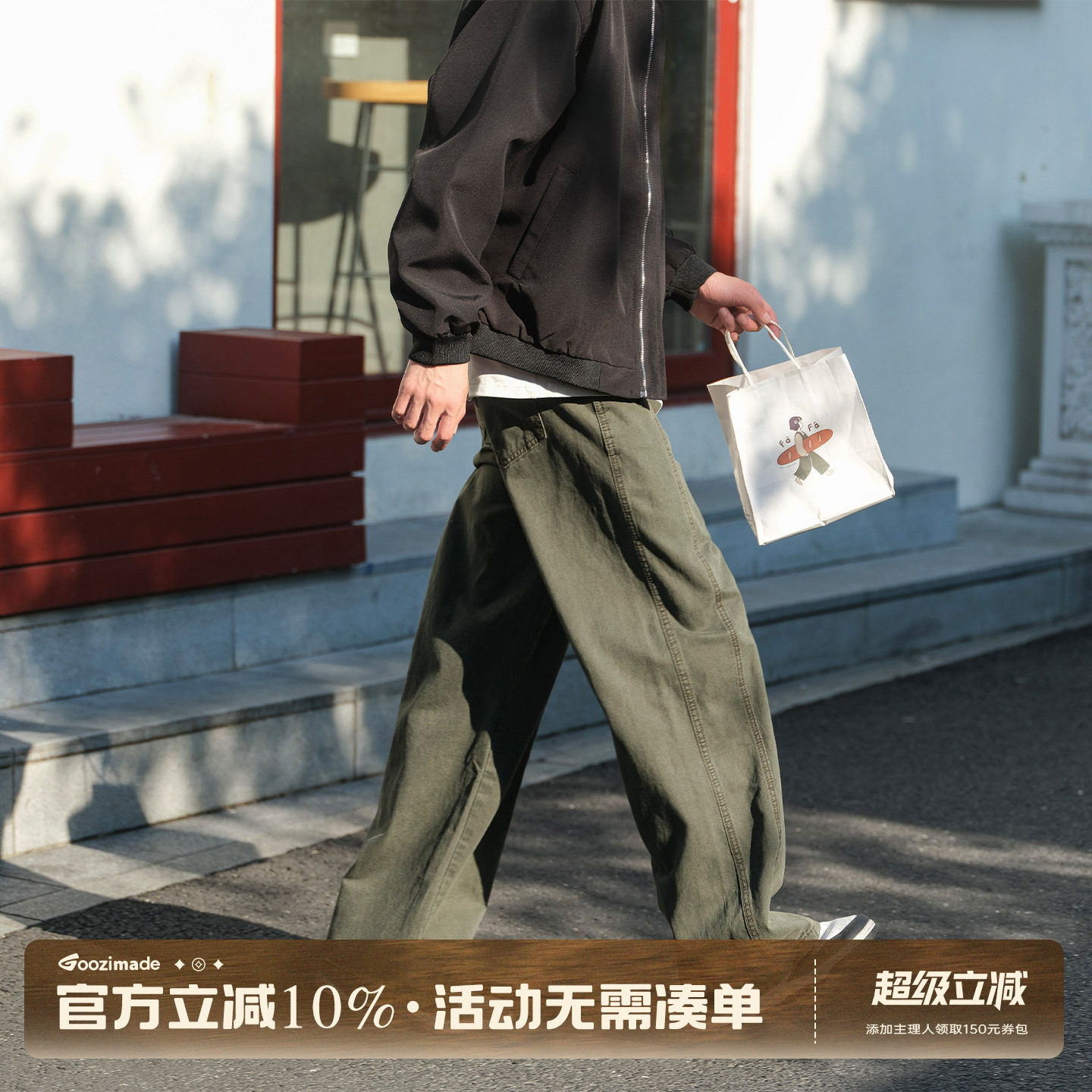 GOOZI MADE 军绿色水洗解构直筒休闲裤男秋季纯棉宽松男生工装裤