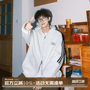 明星同款港仔文艺男420g重磅开衫卫衣男秋季2026新款男生连帽外套