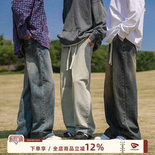 MADE 男款 美式 男春秋宽松直筒抽绳休闲长裤 高街水洗牛仔裤 GOOZI
