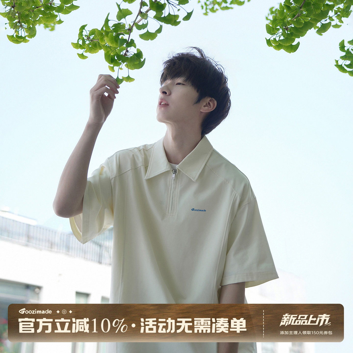 GOOZI MADE 美式半拉链拼接短袖polo衫男夏季翻领印花男生半袖T恤