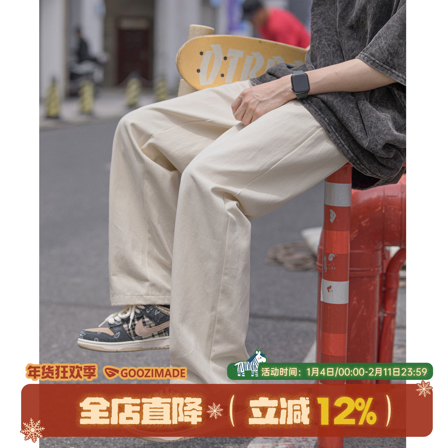 秋冬休闲裤男宽松直筒裤男生日系米白工装裤子男款宽松阔腿裤长裤,男装,休闲裤,淘宝优惠券,粉丝福利购,淘宝优惠卷