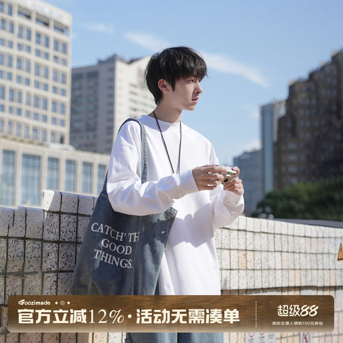GOOZIMADE纯棉长袖休闲打底衫