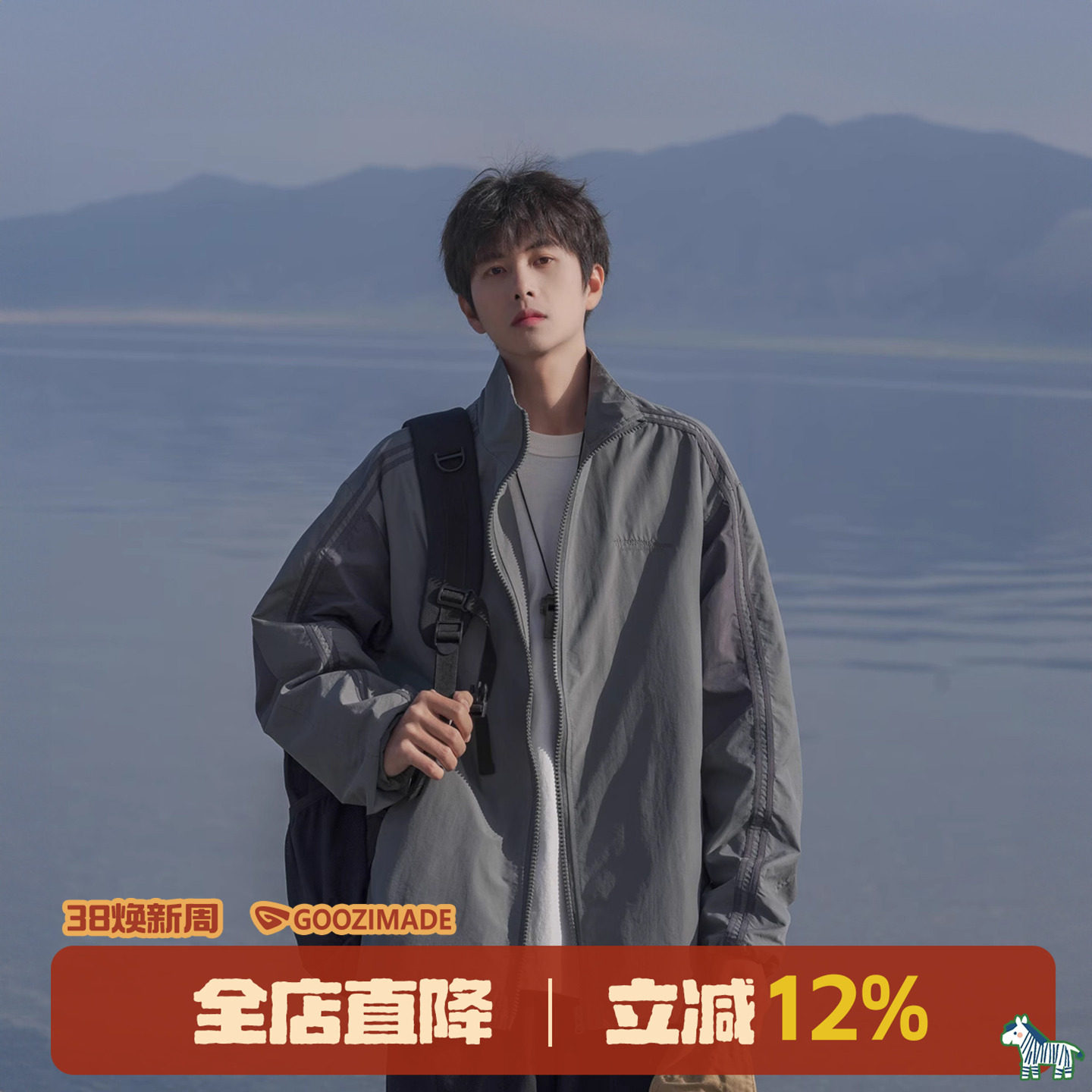 教练夹克男春秋新款休闲男装青少年男款美式立领运动男生工装外套