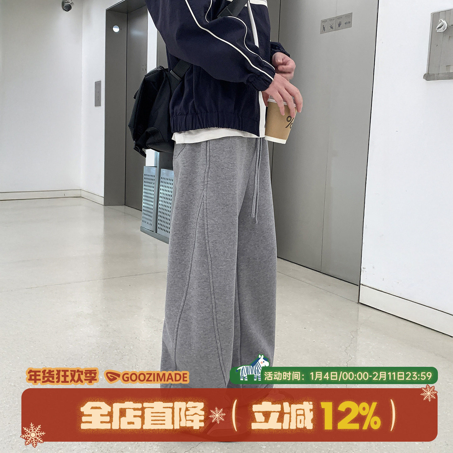 GOOZI MADE灰色卫裤男春季宽松直筒青少年运动裤男生休闲裤子男款,男装,卫裤,淘宝优惠券,粉丝福利购,淘宝优惠卷