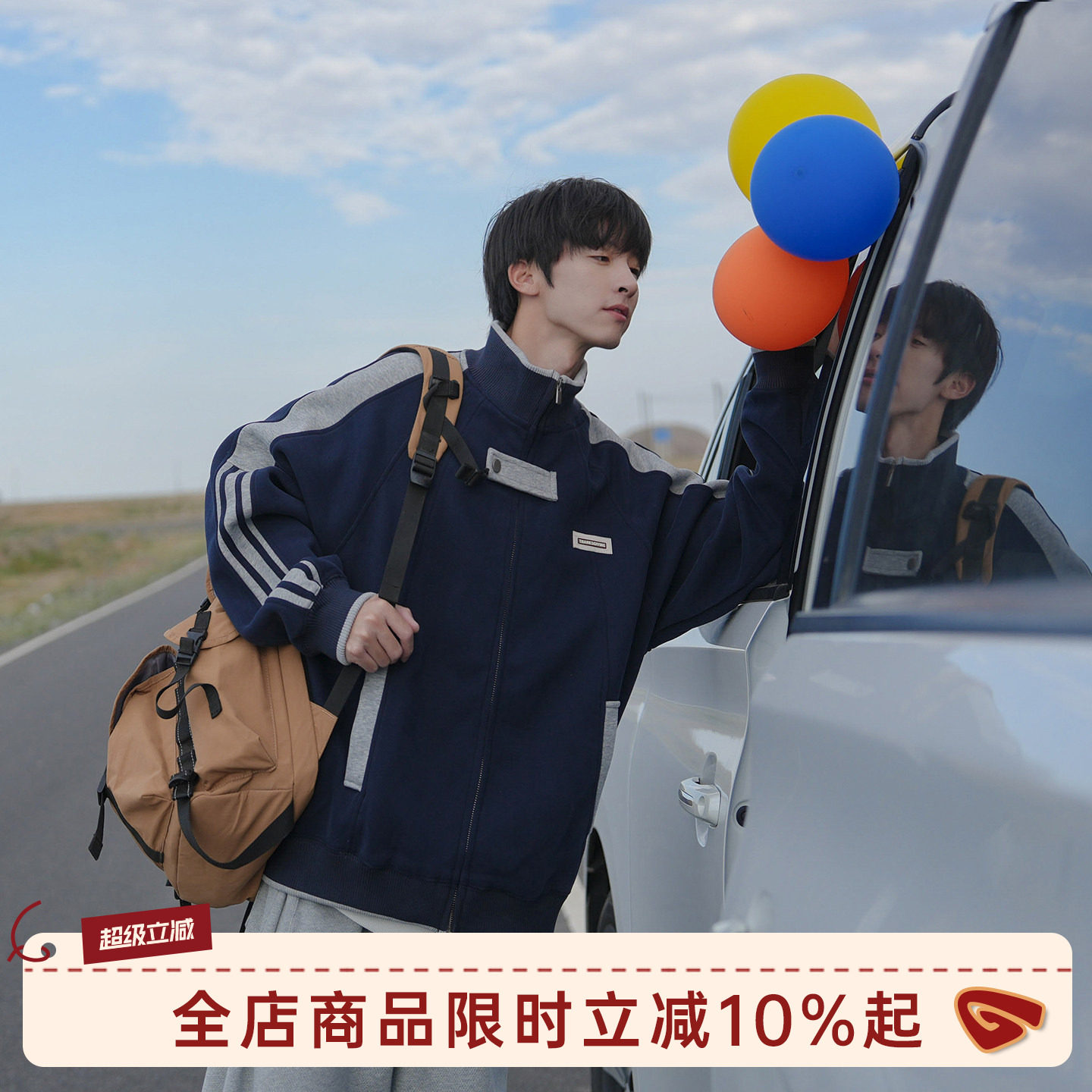GOOZI MADE男生夹克男秋季2026新款男装棒球服少年感立领外套男款