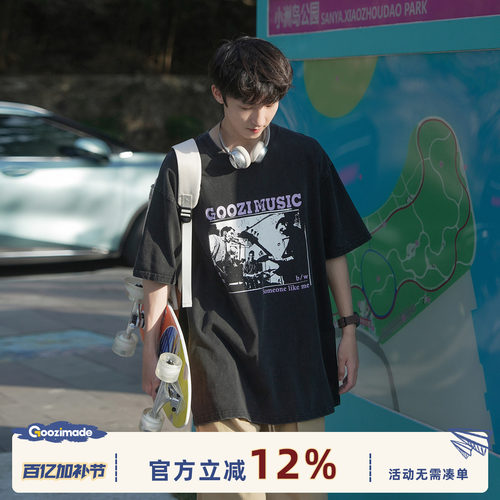 GOOZIMADE280g重磅纯棉短袖t恤