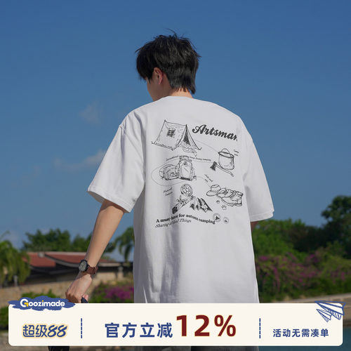 GOOZIMADE纯棉印花短袖T恤男生