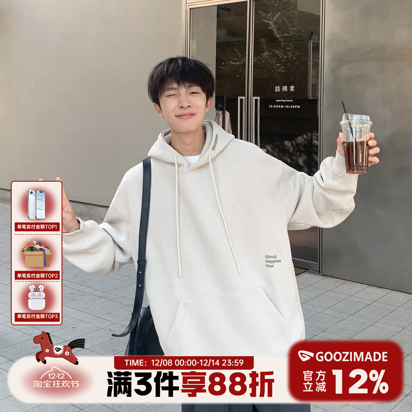 @港仔文艺男 420g重磅印花连帽卫衣男秋冬宽松青少年上衣帽衫外套