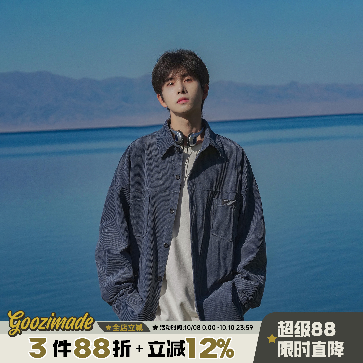 @港仔文艺男 灯芯绒衬衫男春秋日系潮流休闲男生工装长袖衬衣外套