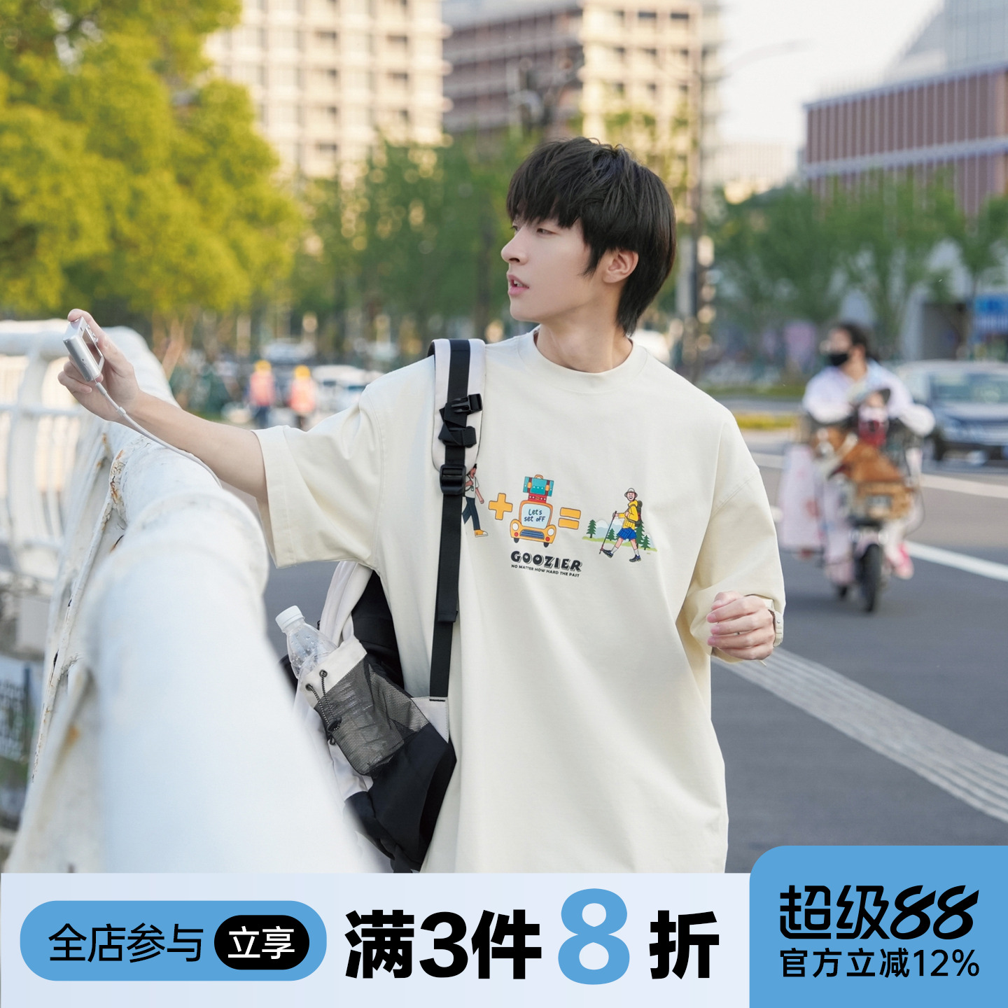 重磅印花速干T恤男短袖夏防晒