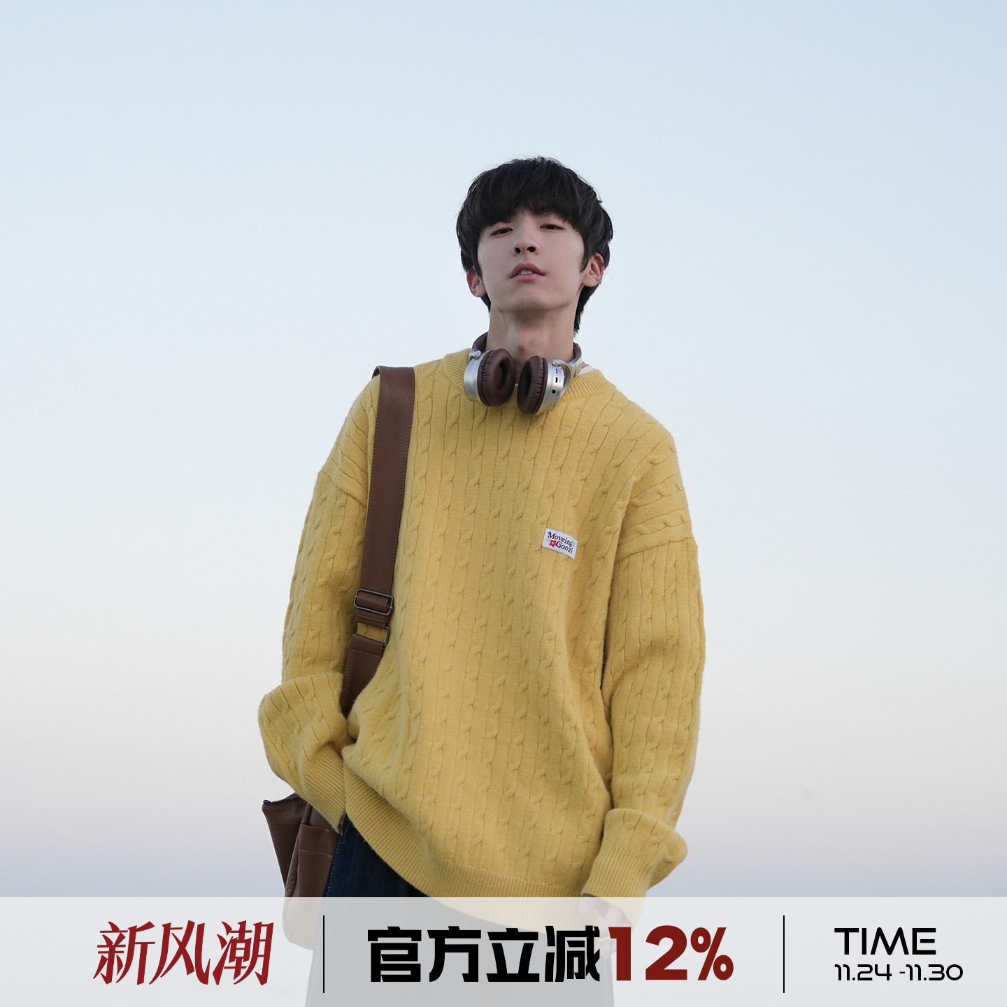 @港仔文艺男 麻花纹毛衣男冬季2025新款打底毛线衣男生圆领针织衫