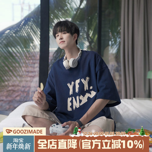 港仔文艺男潮流休闲T恤