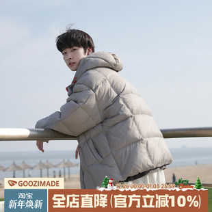 男生加厚保暖外套男款 港仔文艺男白鸭绒连帽羽绒服男冬季 2025新款