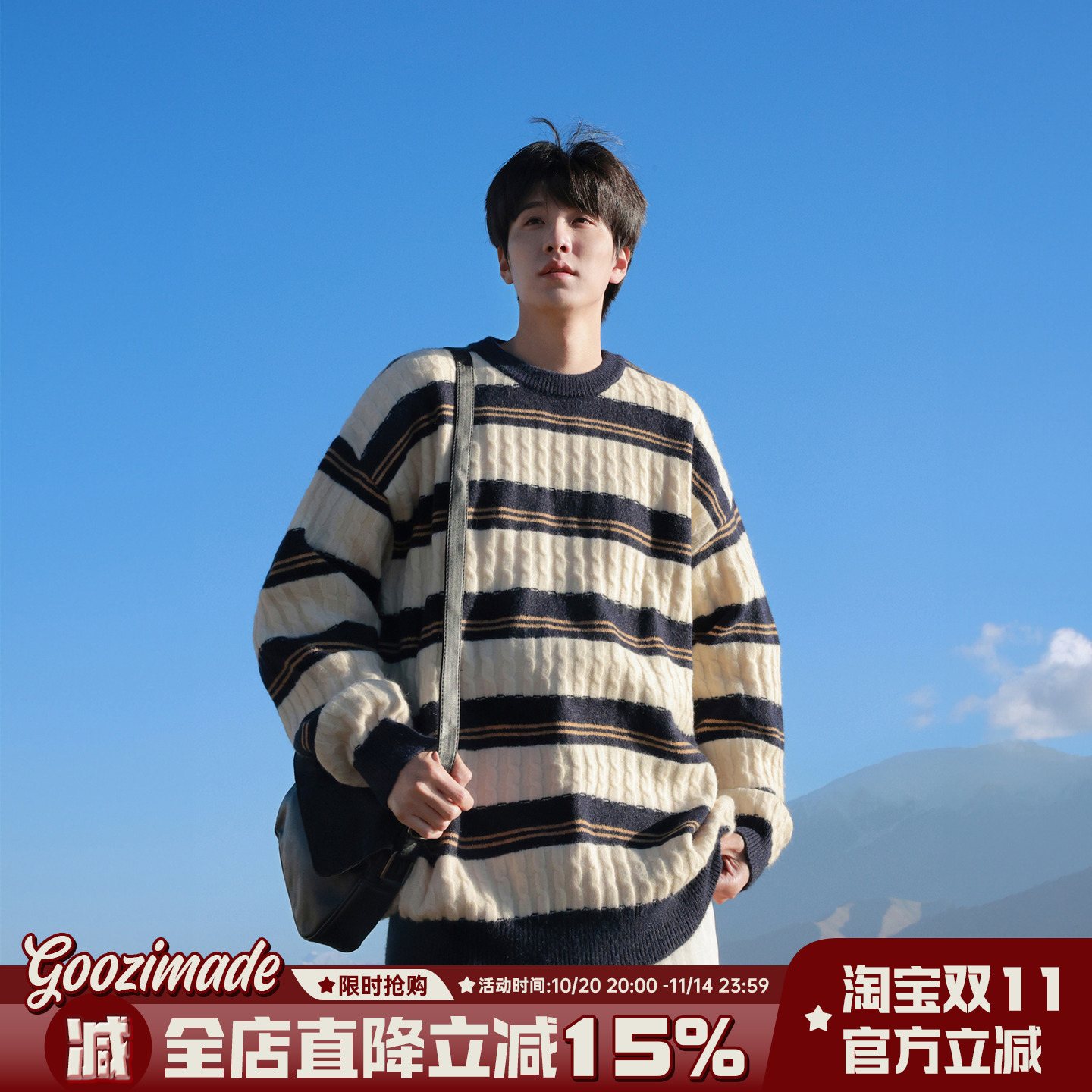 @港仔文艺男 麻花圆领毛衣男秋冬季日系冬款男生条纹针织衫男款