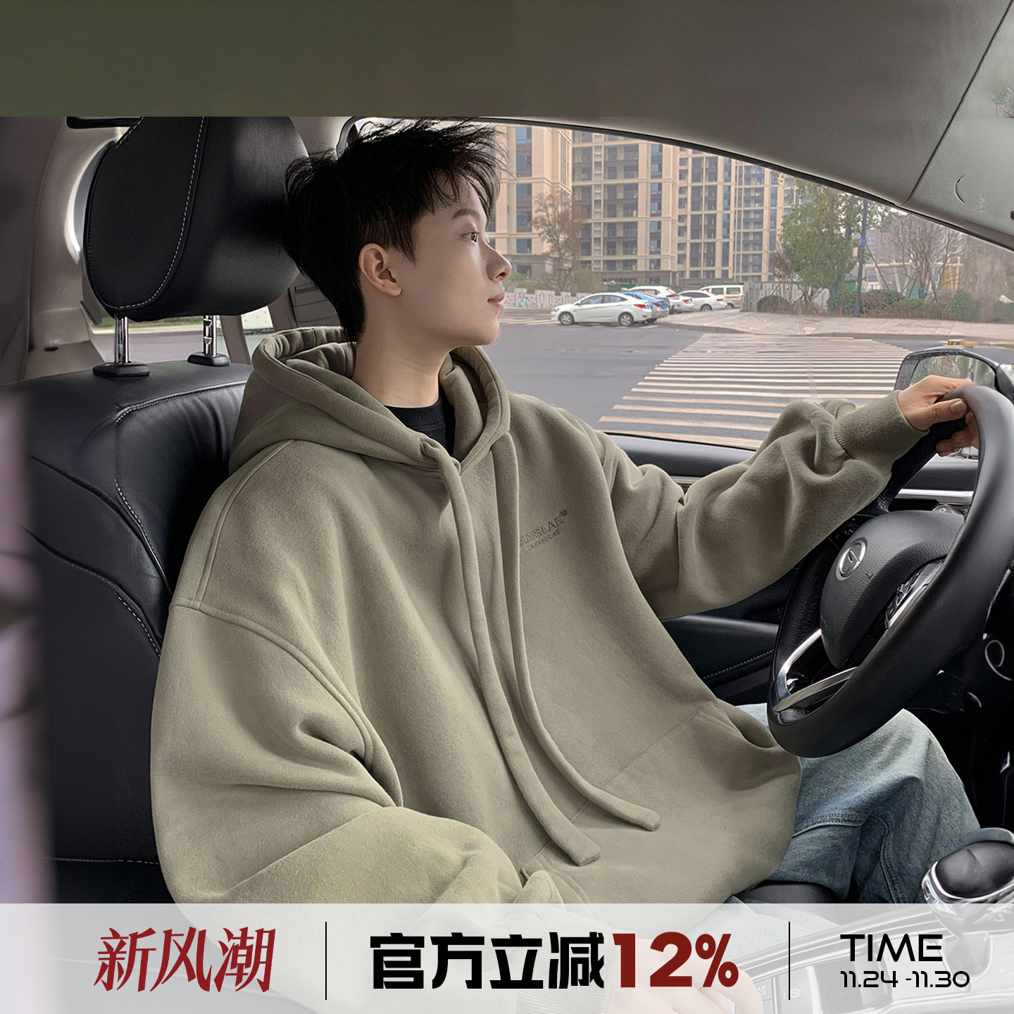 港仔文艺男重磅粗帽绳连帽卫衣