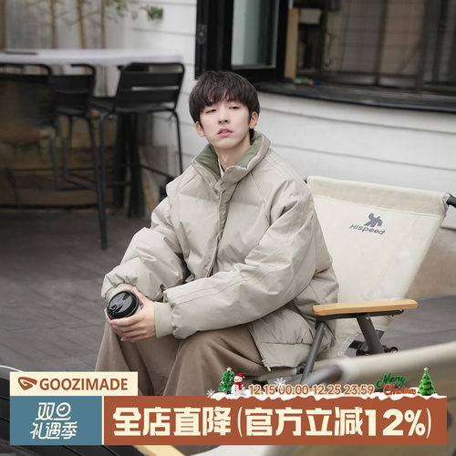 插肩袖棉衣外套男冬季保暖加厚