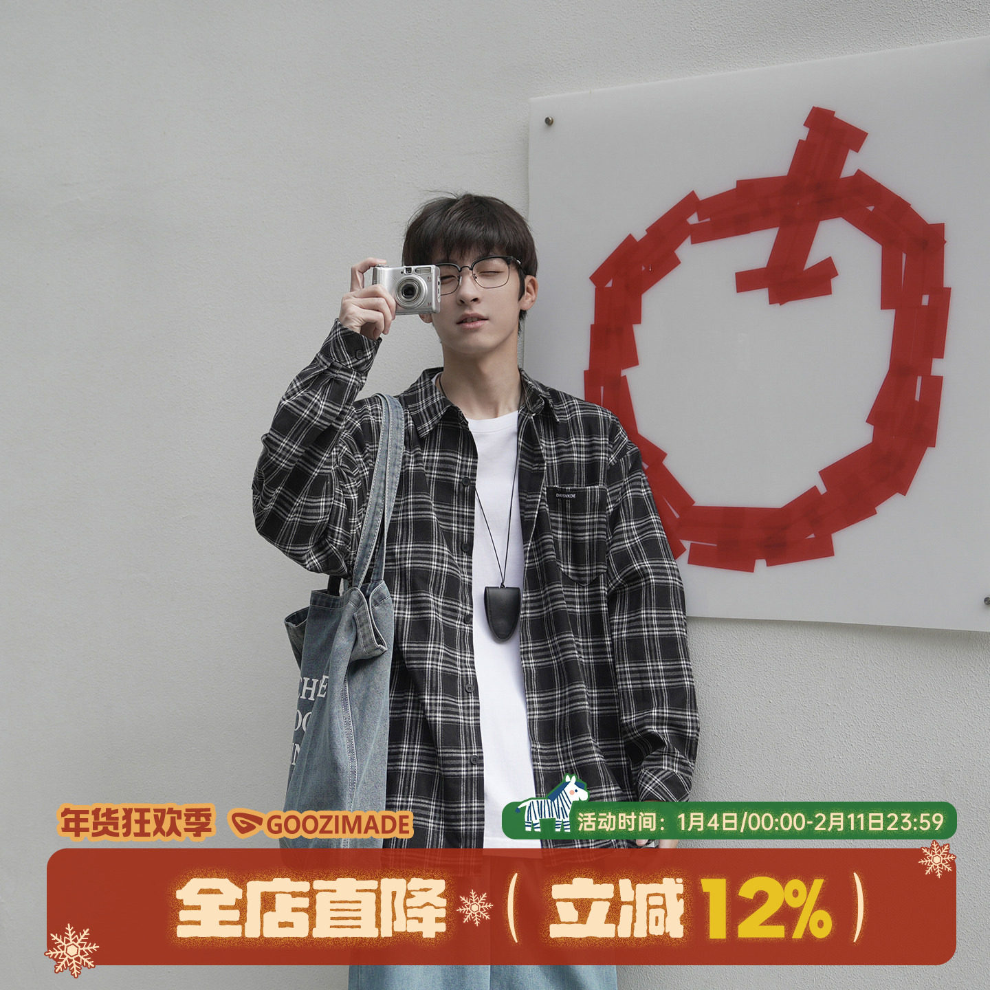 GOOZI MADE黑白格子衬衫男春季潮牌日系Cityboy百搭长袖衬衣外套,男装,衬衫,淘宝优惠券,粉丝福利购,淘宝优惠卷