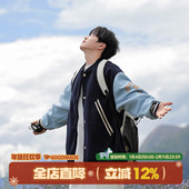 港仔文艺男棒球服男春秋2026新款 青少年外套 冬季 男款 运动夹克美式