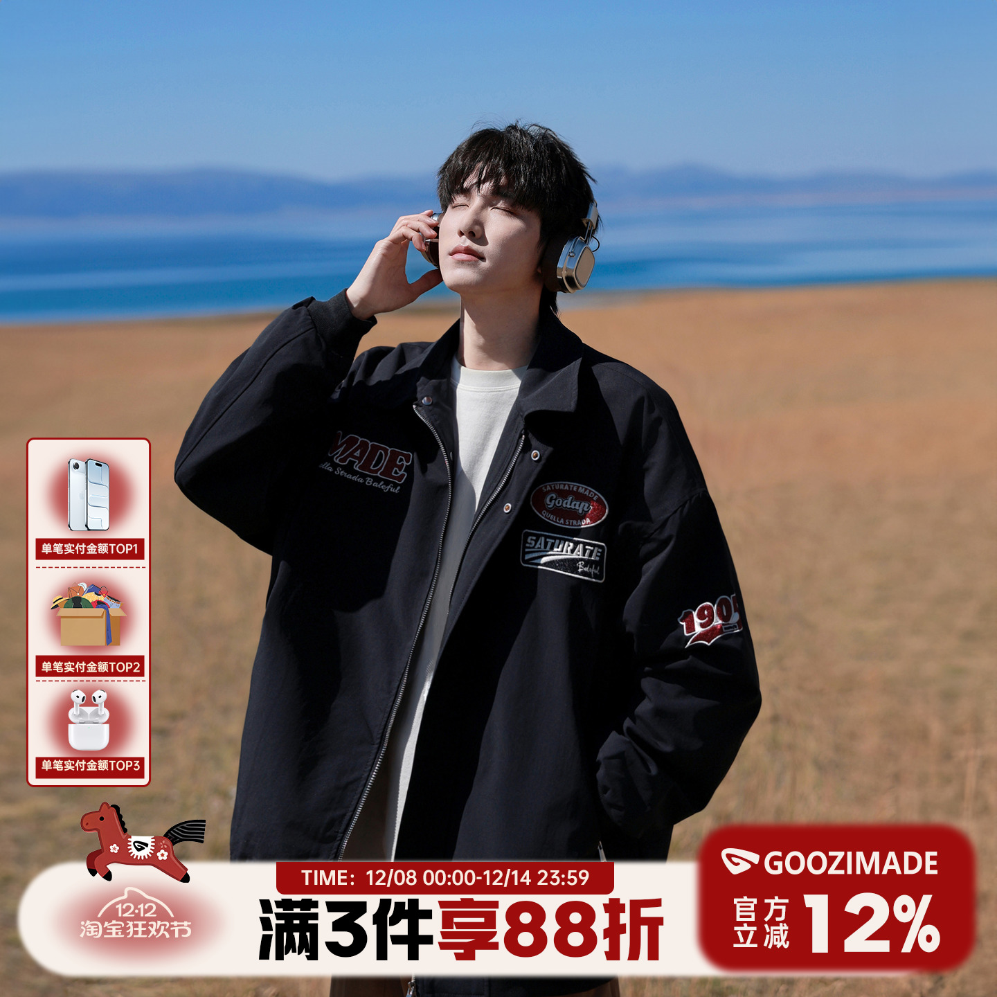 美式刺绣飞行员夹克男秋冬棒球服