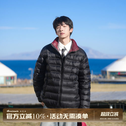 GOOZIMADE90白鸭绒排骨羽绒服男