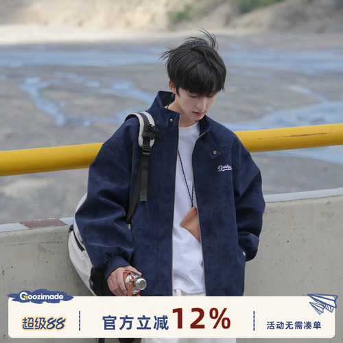 GOOZIMADE美式立领教练夹克防水