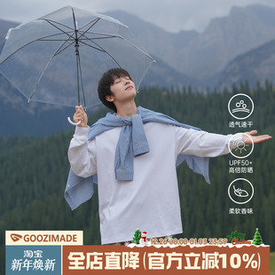 T恤男秋冬小领口内搭防晒打底衫 280g重磅速干长袖 MADE GOOZI